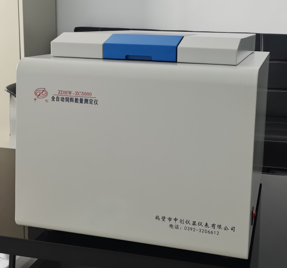 全自動(dòng)飼料能量測(cè)定儀化驗(yàn)步驟