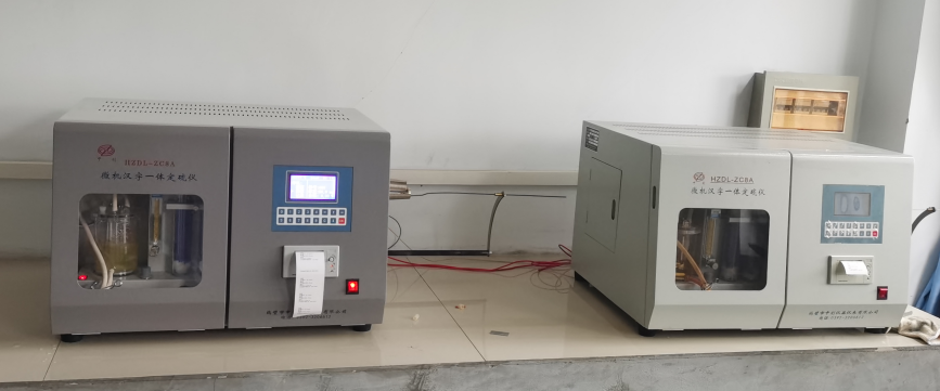 山西煤炭運(yùn)銷(xiāo)集團(tuán)蓋州煤業(yè)有限公司