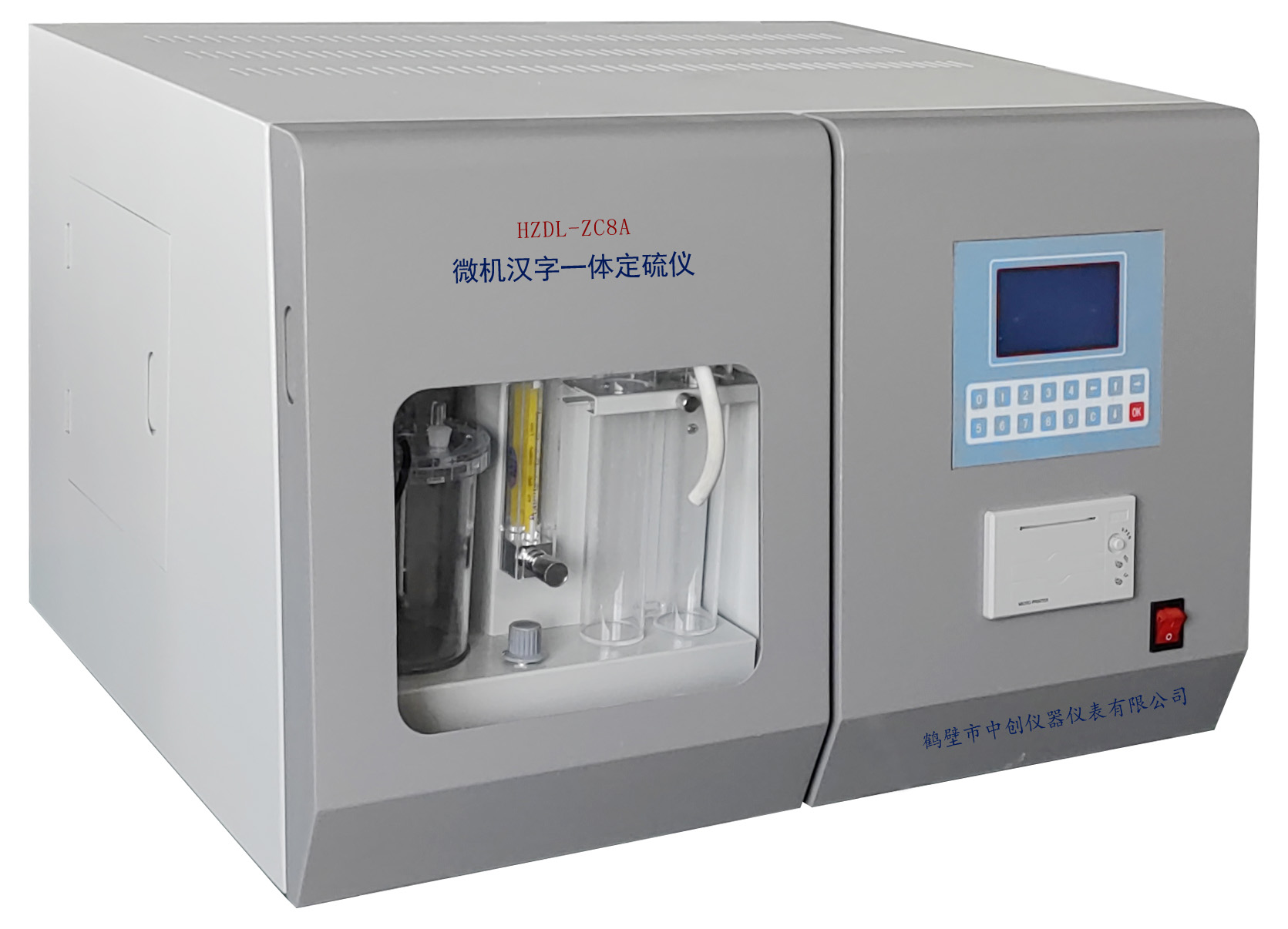 遼寧烯源石墨科技有限公司