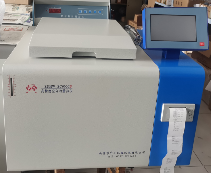 全自動量熱儀日常維護與檢查