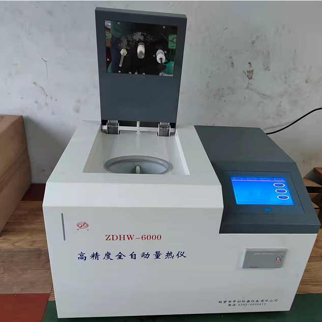 熱容量校準(zhǔn)對測量結(jié)果的影響