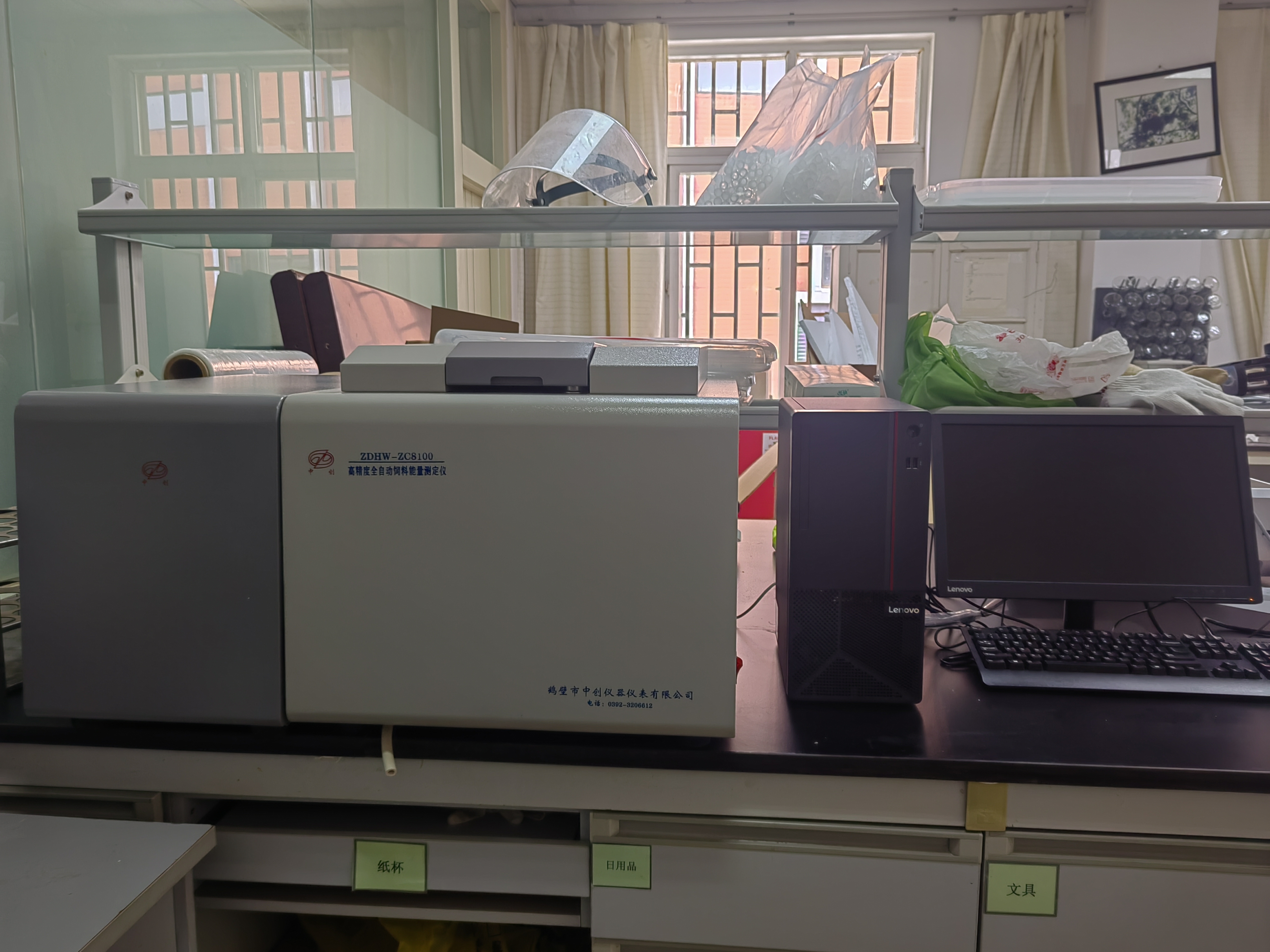 中國(guó)科學(xué)院昆明動(dòng)物研究所