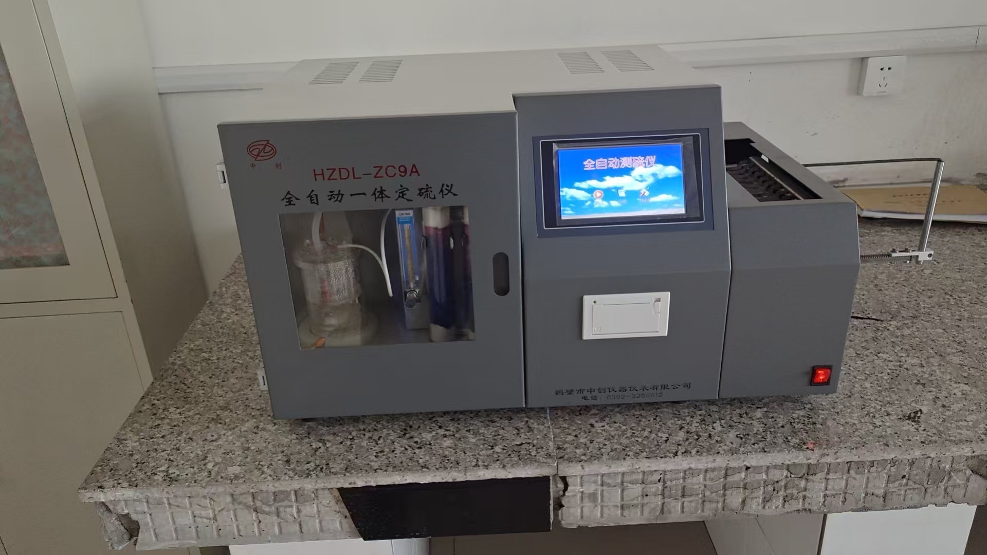 煤灰熔融性對排渣爐的爐膛結(jié)渣有密切關(guān)系